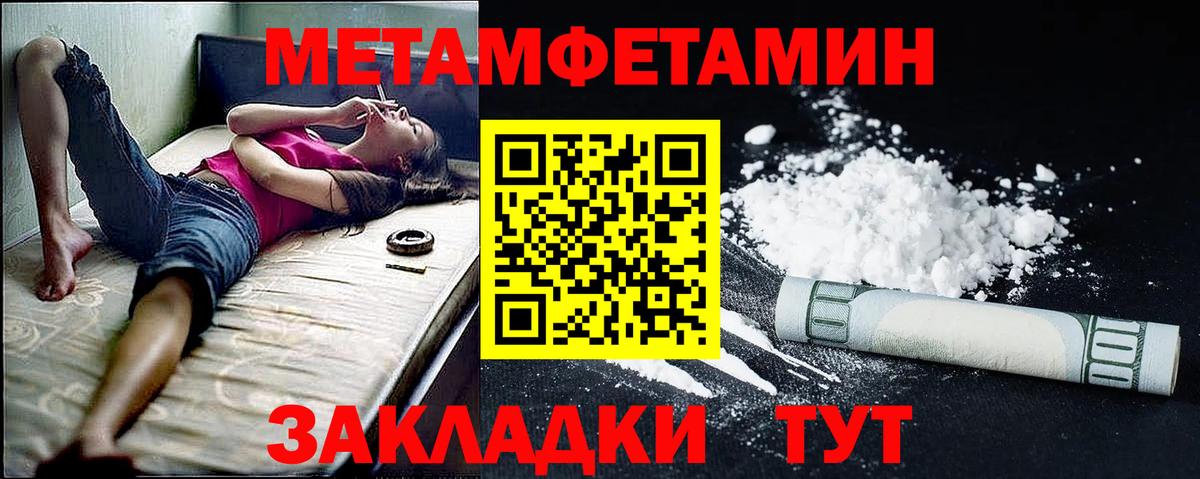 АМФЕТАМИН Premium  Вход с VPN  Амфетамин  Усть-Лабинск 