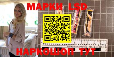 ПСИЛОЦИБИНОВЫЕ ГРИБЫ Бузулук