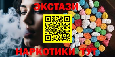 ПСИЛОЦИБИНОВЫЕ ГРИБЫ Бузулук