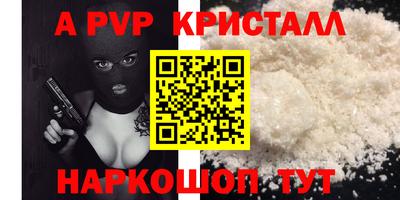 мескалин Кандалакша