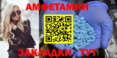 spice Камышлов