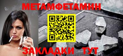 ПСИЛОЦИБИНОВЫЕ ГРИБЫ Бузулук
