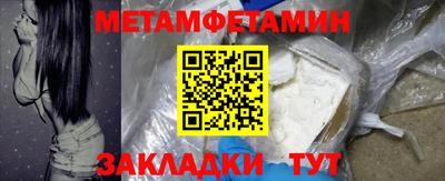мескалин Бугуруслан