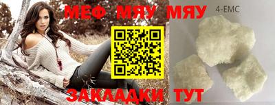 мескалин Бугуруслан