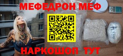 мескалин Бугуруслан