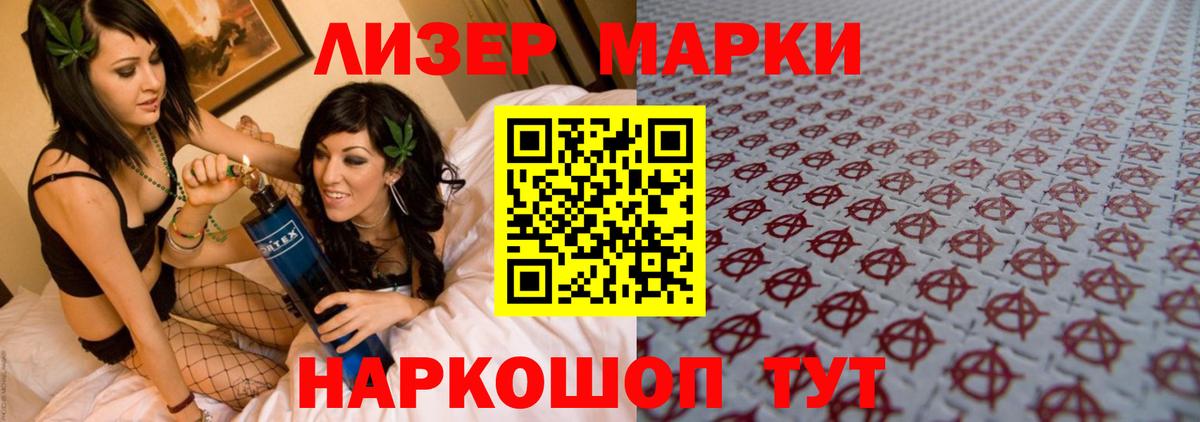 ЛСД экстази ecstasy  Лсд 25 экстази ecstasy  Вход с VPN  Усть-Лабинск 