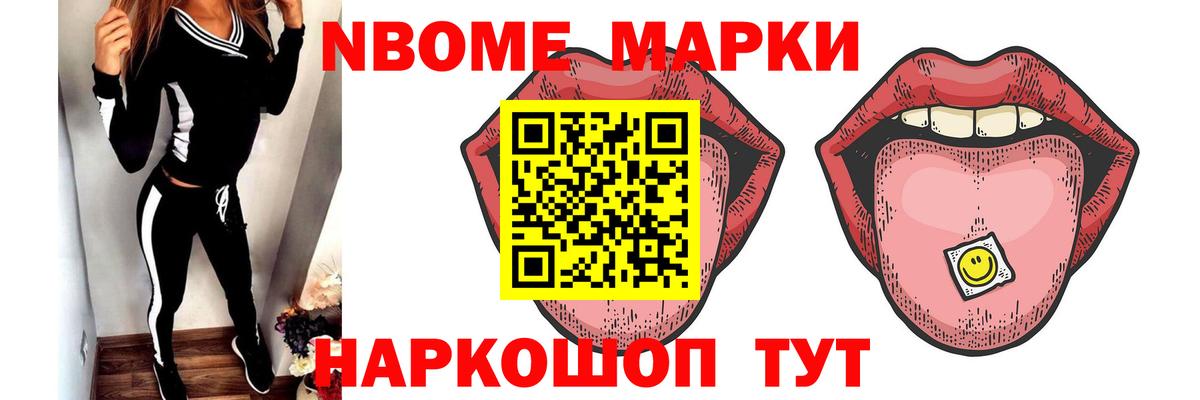 ЛСД экстази кислота Усть-Лабинск