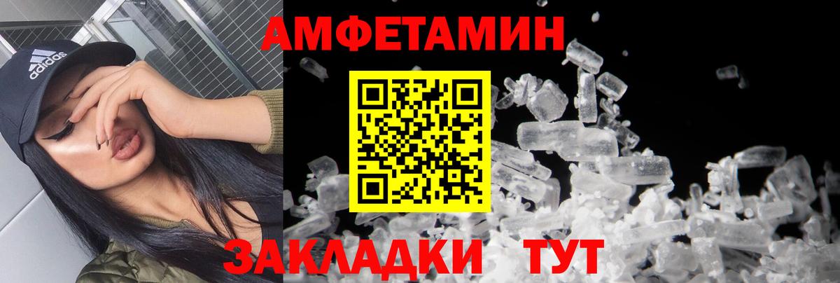 Первитин витя  Вход с VPN  Усть-Лабинск 