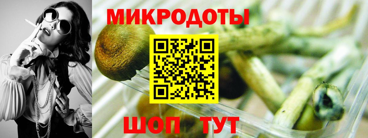Каннабис  Альфа ПВП СОЛЬ   Экстази  Гашиш  Вход с VPN  Усть-Лабинск  Меф  