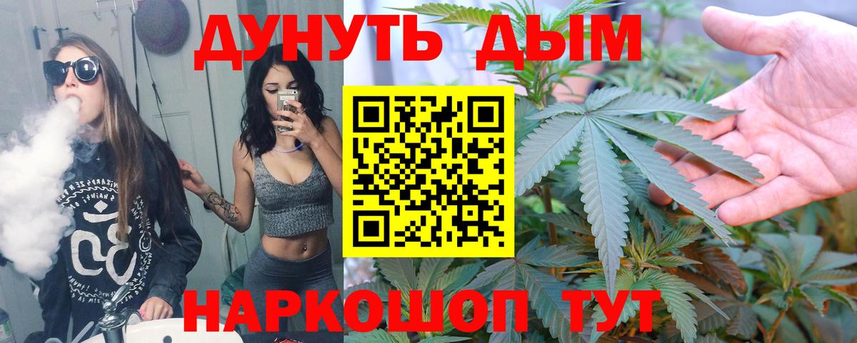 Усть-Лабинск  Шишки марихуана индика  Шишки марихуана конопля  Вход с VPN  Канабис марихуана 