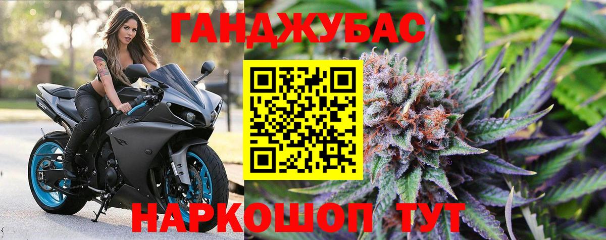Каннабис AK-47 Усть-Лабинск